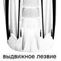 Ласты Saekodive Maratea (2500 White)